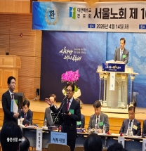 서울노회 제109회 정기회 개최… 신임 노회장에 서경철 목사를 비롯한 신임원 선출