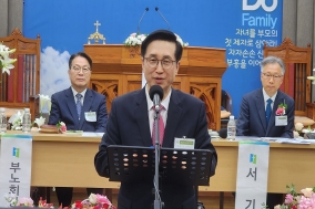 동대구노회, 제82회 정기노회 개최... ‘제111회기 목사 부총회장 후보’에 송기섭 목사 추대