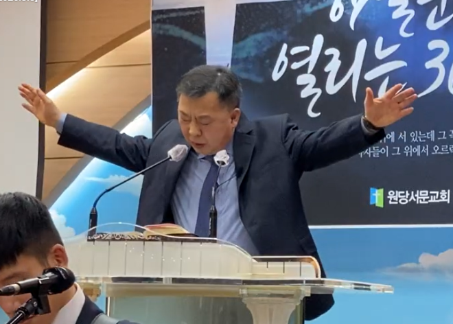 스크린샷 2026-03-08 202959.png